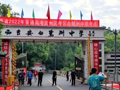 2022年吉安高考拉开序幕：首场语文考试9时开考 4.8万考生赶考