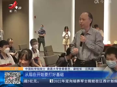 都市现场·午间版20220618
