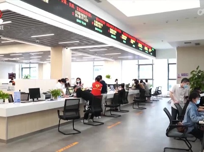 一窗办理 打通惠企政策兑现“最后一公里”