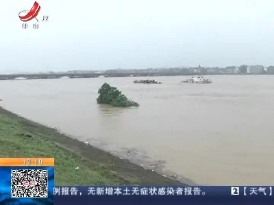 【直播连线·景德镇乐平】乐安河：今晚洪峰过境 多部门联合应对