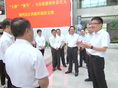 梁桂在赣江新区调研