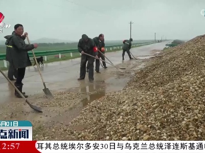 我省多地遭遇强降雨 各地做好防汛抢险工作