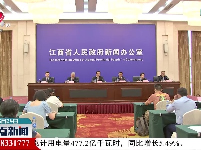 整点新闻20220624 10:00