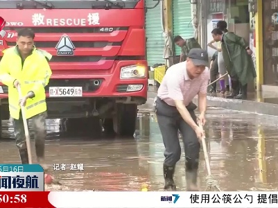 龙南：群众返家开展灾后自救 网格化开展清淤工作
