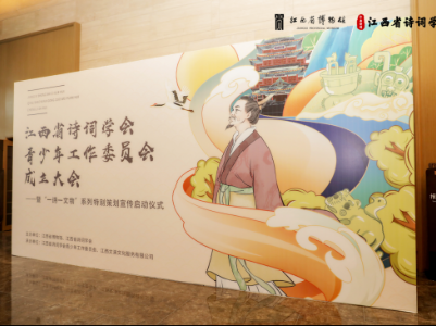 江西用文化擦亮历史的底色“一诗一文物”传承灿烂文明