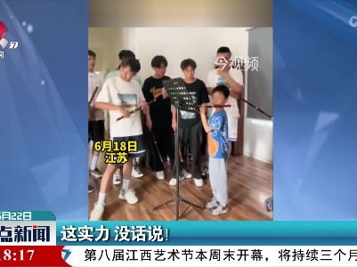 这实力 没话说！