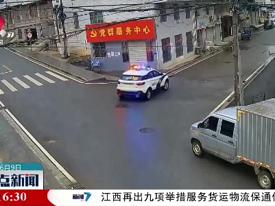 会昌：临产孕妇紧急求助 民警安全护送