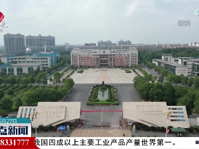 整点新闻20220627 12:00