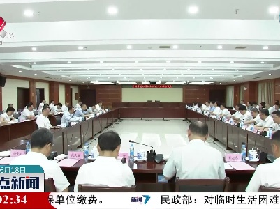 省国资委“牵手”赣江新区