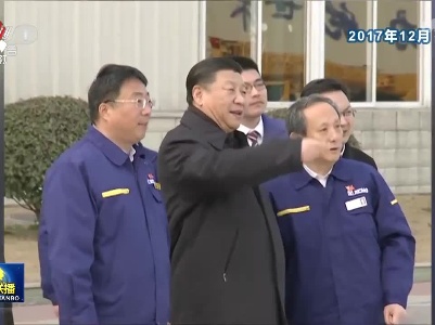 中央电视台《新闻联播》20220602