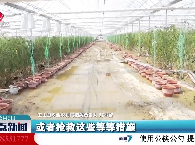 整点新闻20220609 14:00