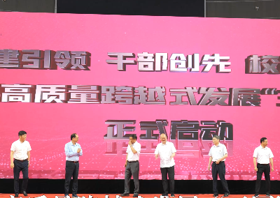 浮梁县召开高质量跨越式发展“三团”行动发布会