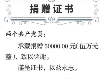 【地评线】江右时评：时刻牢记共产党员的身份