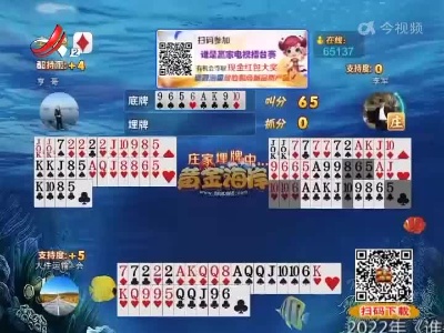 谁是赢家20220616
