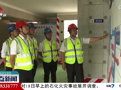 南昌市：“智慧工地”科技赋能安全生产