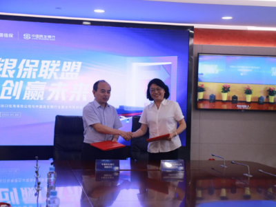 民生银行南昌分行与中国信保江西分公司全面合作 合力支持外经贸高质量发展