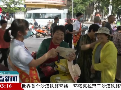 整点新闻20220616 12:00