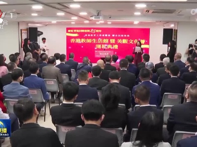中央电视台《新闻联播》20220621