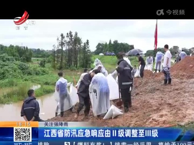 都市现场20220622
