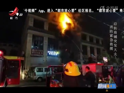 晚间800 20220604 一线赣警
