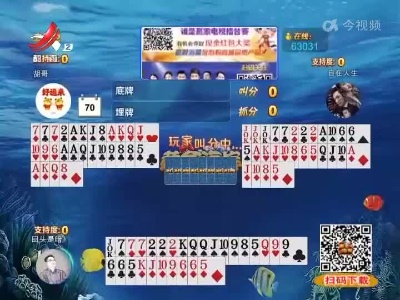 谁是赢家20220622