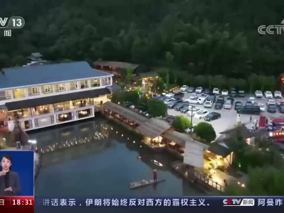 【端午旅游市场回暖 多地推出优惠政策·江西景德镇】点燃太平窑 带旺夜经济