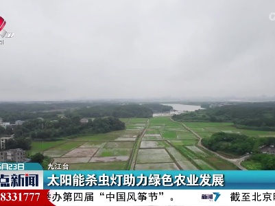 整点新闻20220623 14:00