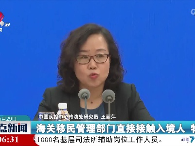 王丽萍：加密风险职业人群核酸检测频次