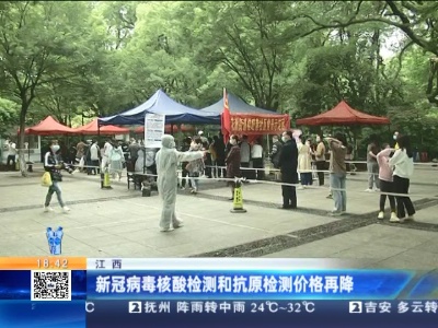 都市现场20220603