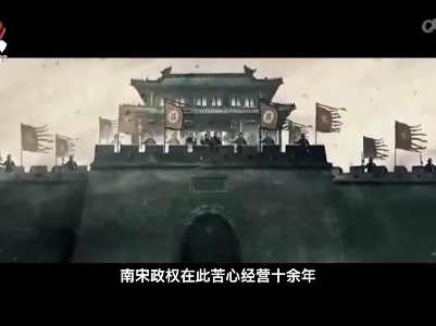 长达六年的生死之战