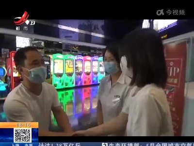 【身边好人榜】南昌县：姑娘捡到一沓钱 拾金不昧还失主 赞！