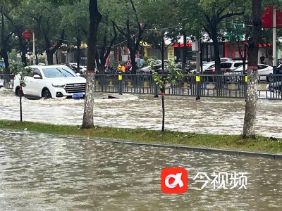 南昌城区部分路段积水严重 涉及这些地方