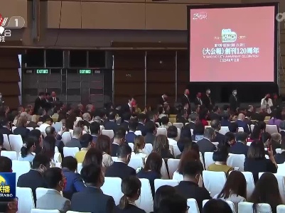 中央电视台《新闻联播》20220612