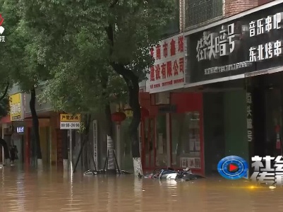 社会传真20220615 一切为了群众安全