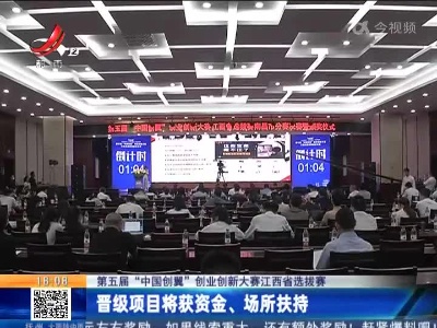 都市现场20220617