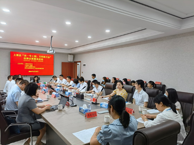 萍乡上栗：“法治体检”进园区 助力企业健康发展