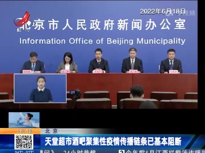 都市现场20220618