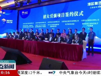 整点新闻20220620 12:00