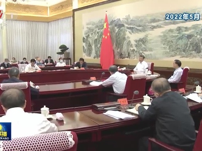 中央电视台《新闻联播》20220611
