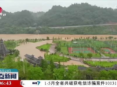 【应对强降雨】贵州发布暴雨红色预警