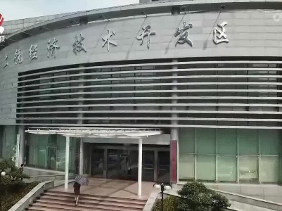 【强攻二季度 确保双过半】上饶经开区：好项目招得来 大项目推得快