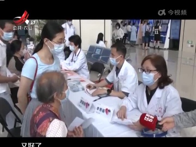 老年人偶尔心跳“乱” 当心房颤