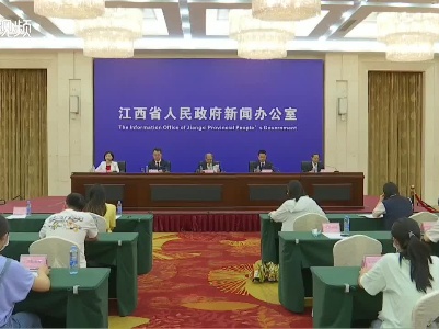 《关于推进林下经济高质量发展的意见》贯彻实施新闻发布会