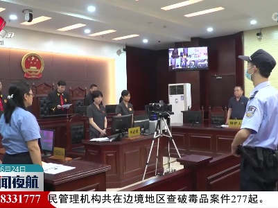 我省宣判首例认购碳汇替代修复生态案