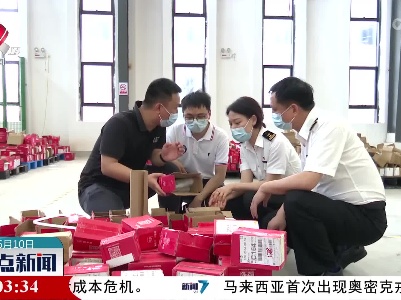 整点新闻20220610 14:00