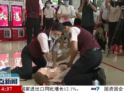 南昌市今年在公共场所投放150台AED