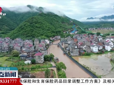 【应对强降雨】“赣江2022年第一号洪水”在上游形成