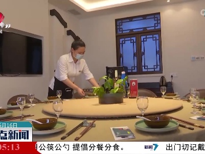 整点新闻20220616 10:00