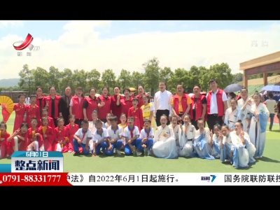 整点新闻20220601 14:00