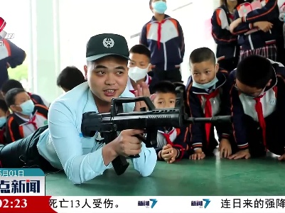 整点新闻20220601 16:00